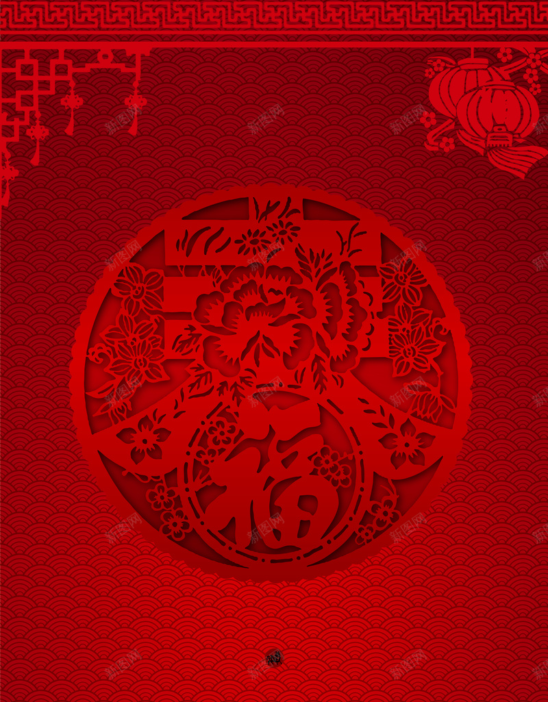 春节会议背景psd设计背景_新图网 https://ixintu.com 2017 中国年 中国风 会议 吉祥 商务 喜庆 图腾 庆祝 开会 新年 红色 舞台 过年 高兴