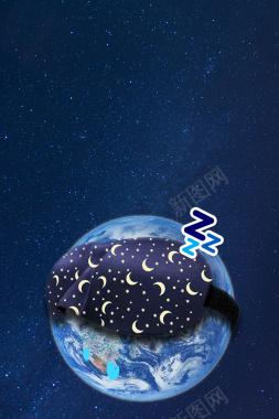 蓝色卡通世界睡眠日星空地球背景背景