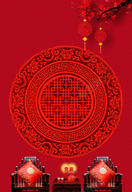 中式红色婚礼海报背景psd背景