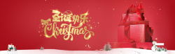激情圣诞节红色狂欢盛典礼物banner背景高清图片