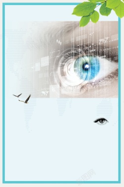 爱眼日海报创意用眼看世界眼科背景模板高清图片