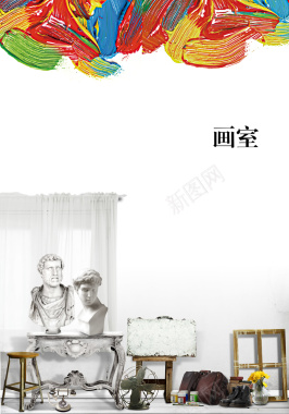 涂鸦画室简约中国风宣传海报背景
