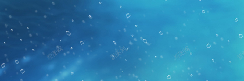 淘宝天猫banner背景jpg设计背景_新图网 https://ixintu.com 水珠背景 海报banner 海洋 蓝色