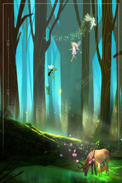 卡通原始森林奇幻森林探险高清图片