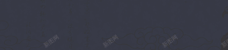 中秋节宣传海报psd设计背景_新图网 https://ixintu.com 中国风 中秋节 月亮 梦幻 浪漫 飘带