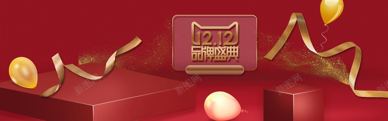 双12促销季丝带礼盒红色banner背景