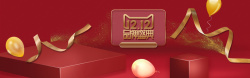 狂欢再续爆款返场双12促销季丝带礼盒红色banner高清图片