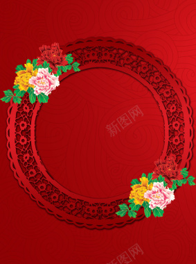 婚庆红色中国风海报背景背景