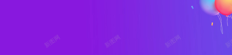 紫色双十一电商广告psd设计背景_新图网 https://ixintu.com 促销 双十一 天猫 广告 活动 狂欢 电商 紫色