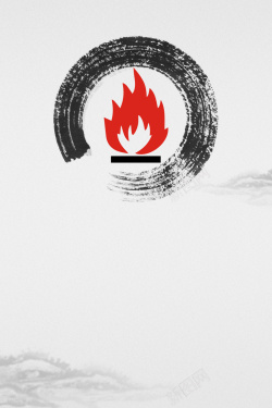 防火宣传森林防火公益海报背景高清图片