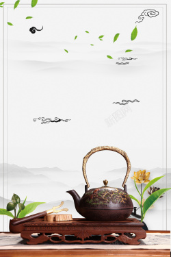 黑茶海报中国风淡雅茶道文化背景高清图片