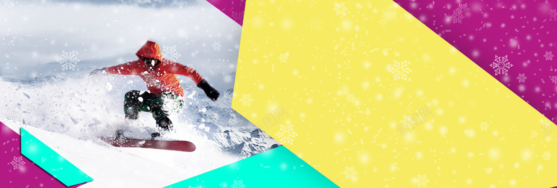 冬季滑雪户外装备banner背景