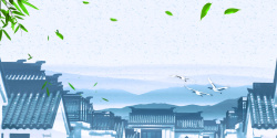 小镇建筑物中国风徽派建筑海报背景高清图片