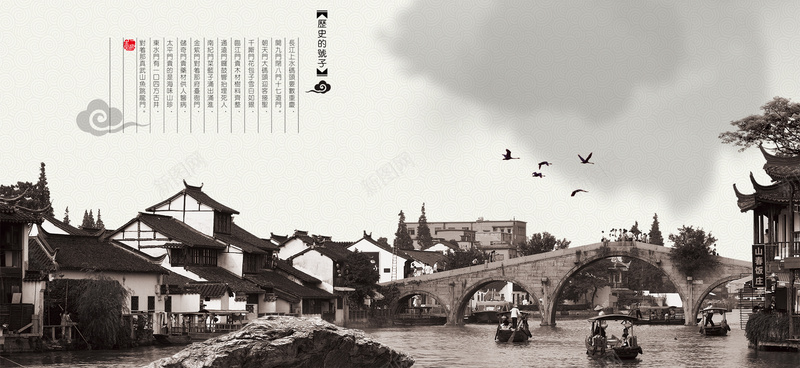 历史的号子海报图psd设计背景_新图网 https://ixintu.com 中国风 企业 古代 古典 展板模板 展板设计 建筑 水墨画 海报banner