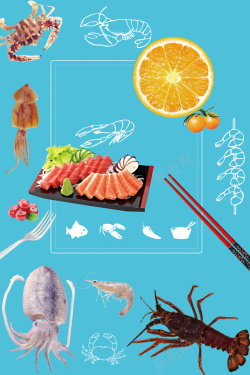 吃海鲜蓝色海鲜店海鲜美食宣传海报背景高清图片