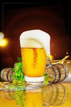 啤酒节庆典小清新狂欢啤酒节促销海报高清图片
