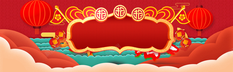新年灯笼手绘中国风背景背景