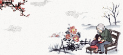 日间照老人文化宣传简约中国风公益文化宣传海报背景高清图片