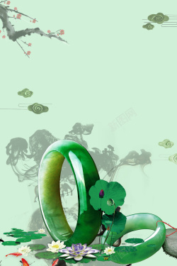 翡翠玉海报中国风翡翠玉器手镯海报背景高清图片