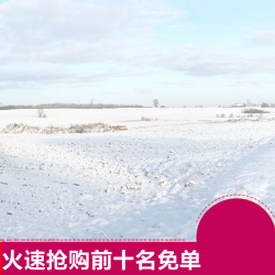 冬季雪地棉主图冬季雪景高清图片