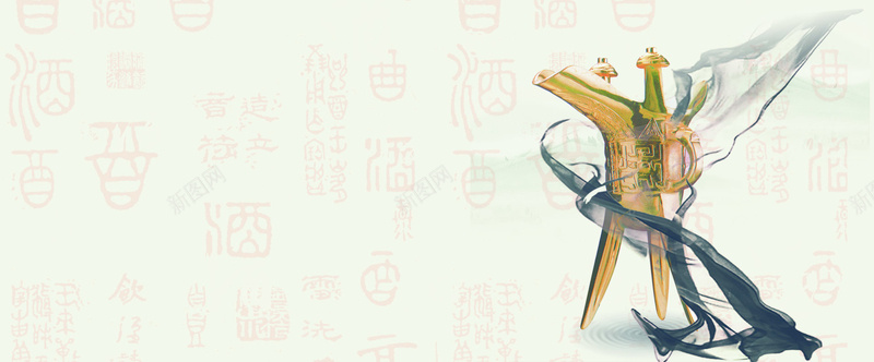 中国风古典酒促销banner背景
