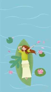 湖面水面荷叶叶子手绘女孩H5背景背景
