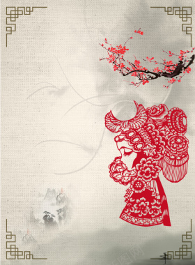 中国风剪纸窗花艺术宣传海报背景背景
