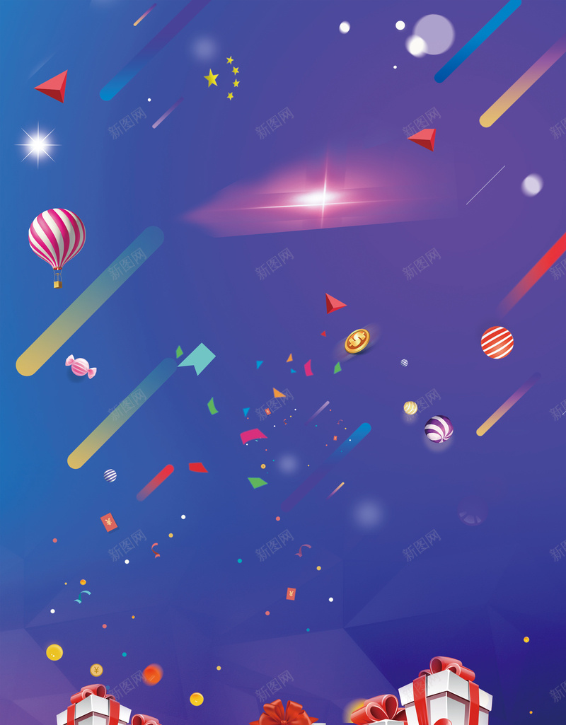 双11购物狂欢节海报背景psd设计背景_新图网 https://ixintu.com 双11 双11提前购 双11来了 双11预售 商场促销 电商 电器 礼物 聚划算 购物狂欢节