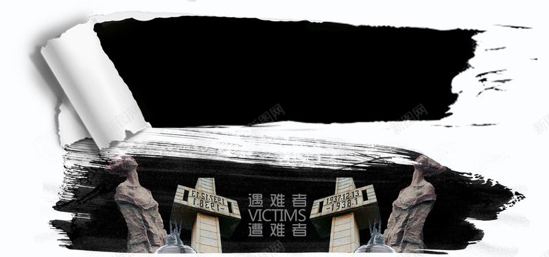 南京大屠杀纪念日黑白bannner背景
