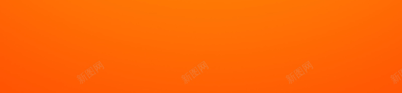 橙色简约渐变色彩psd设计背景_新图网 https://ixintu.com 大气 广告 橙色 渐变 电商 简洁 简约 色彩