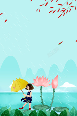 漫步雨间漫步雨间的小姑娘高清图片