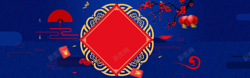 蓝色年货节新年春节海报背景背景