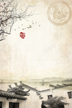 再重逢复古怀旧回忆中国风水墨画海报背景高清图片