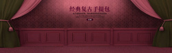 经典景墙壁设计经典红色纹理背景高清图片
