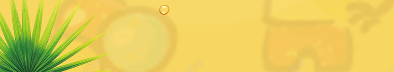 夏季饮品创意广告黄色背景psd设计背景_新图网 https://ixintu.com 创意 吸管 夏季 气球 海报 简约 背景 西瓜 饮料 黄色