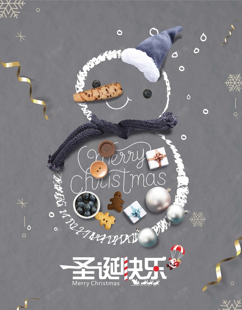 创意手绘圣诞雪人圣诞快乐圣诞海报psd_新图网 https://ixintu.com 创意 圣诞快乐 圣诞节 圣诞节海报 圣诞雪人 手绘 节日 节日海报