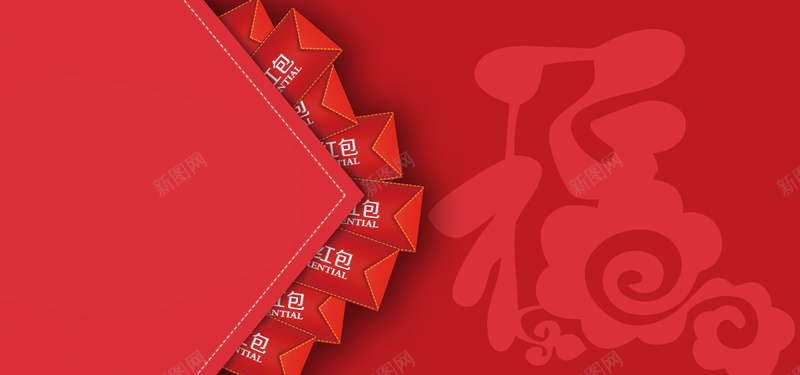 年货节中国风红色海报背景背景