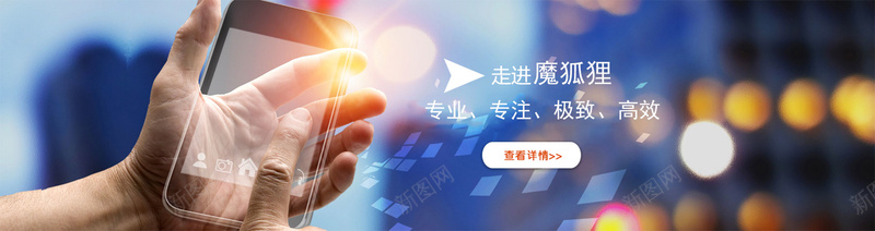 科技背景psd设计背景_新图网 https://ixintu.com 商务 手机 海报banner 灯光 炫彩 科幻 科技 科技感 科技风 蓝色 霓虹 霓虹PSD 高科技