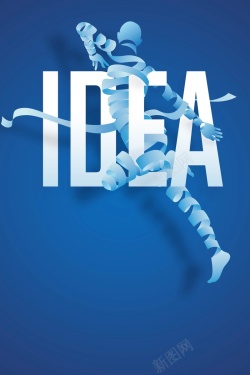 科技创客海报创新发展创新理念PSD高清图片
