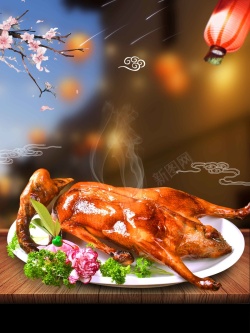 果木烤鸭北京烤鸭美食宣传推广活动高清图片