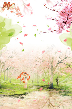 武汉樱花节手绘春季樱花节旅游海报高清图片