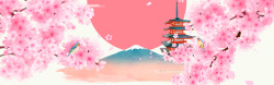 漫粉色樱花节海报粉色手绘背景高清图片