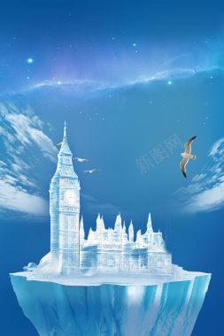 蓝色唯美冰雕冰城旅游海报背景背景
