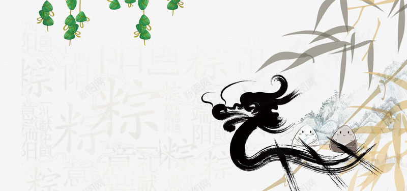 端午节文艺手绘水墨中国风背景背景