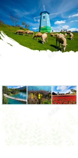 品质旅游春天台湾旅游海报背景高清图片