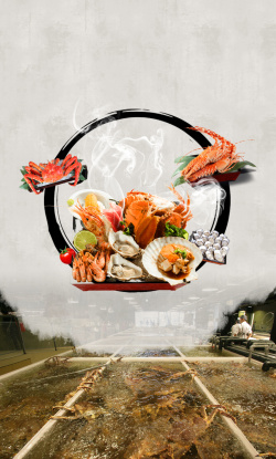 潮汕美食之旅图片下载潮汕美食之旅海报背景高清图片
