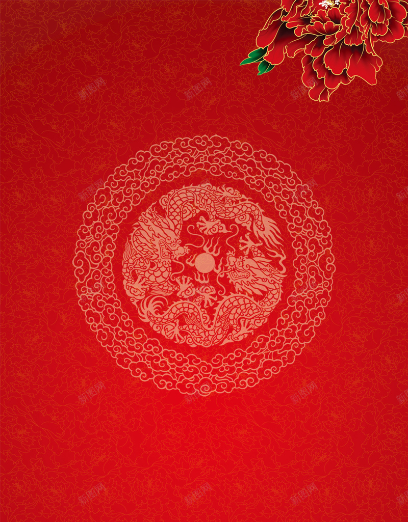中国风红色牡丹花纹背景背景图片免费下载 素材0svqgqejp 新图网 中国风红色牡丹花纹背景背景图片免费下载 素材0svqgqejp 新图网