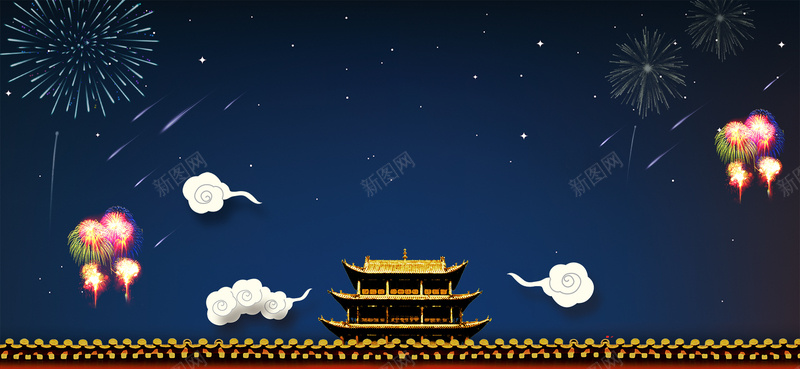 夜空星空大气烟花电商banner背景psd设计背景_新图网 https://ixintu.com 中国风 天空烟花 星空烟花 晚会烟花 烟花 烟花夜景 烟花特效 烟花节 背景