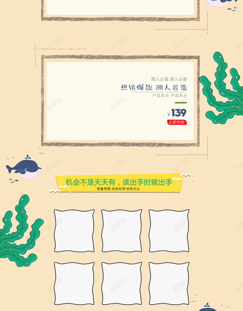 开学季黑板促销学习用品店铺首页背景psd设计背景_新图网 https://ixintu.com 学习用品 店铺背景 开学季 开学背景 教育 文具 淘宝 绿色植物 首页 黑板背景