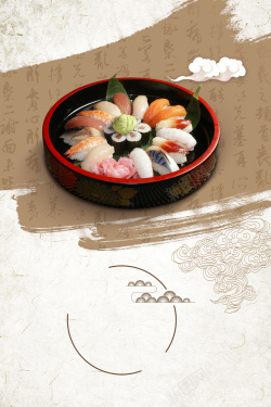 日系海鲜包装美味寿司背景海报高清图片